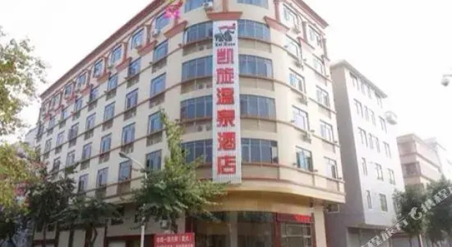 Dayue Hotspring Hotel, Boek Hotel Hotels in Meixian met parkeren, Parkeren
