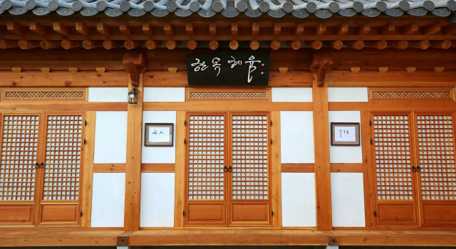 Hanok Hyeyum