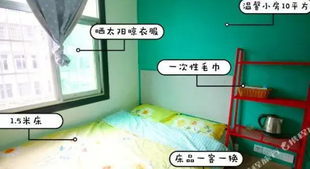 Xiaduo Garden Hostel, Rezervați Hostel Hengyang Hengyang