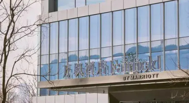Fairfield by Marriott Changsha Yuelu, Book Hotel Yue Lu Changsha, near Wangchengpo Station