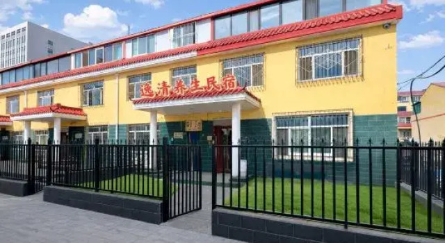 Yiqing Wellness Homestay, Book Hotel SPA Hotels in Inner Mongolia, SPA