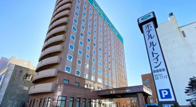 Hotel Route-Inn Kushiro Ekimae, Book Hotel Kushiro Hokkaido