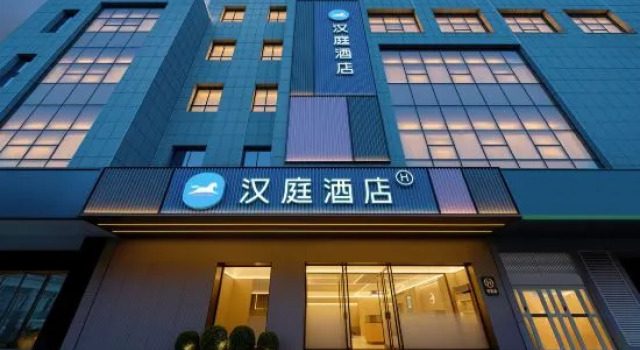 HanTing Hotel (Yulin Dongsha Jinsha Road), Book Hotel Yulin Shaanxi