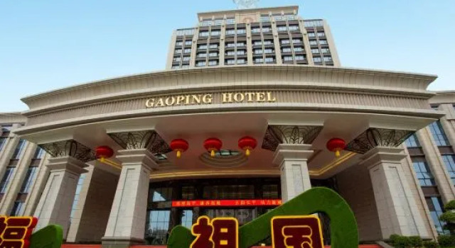Gaoping Hotel, Book Hotel Jincheng Shanxi