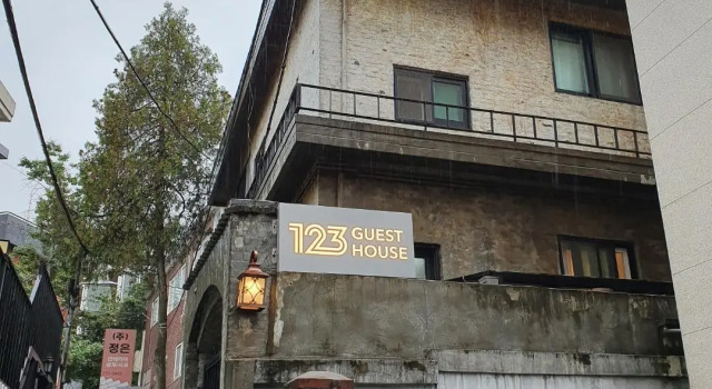 123 Guest House, Забронировать Гостевой дом Гостевые дома Сеула, рядом с Туристический центр Panmunjom, Гостевой дом