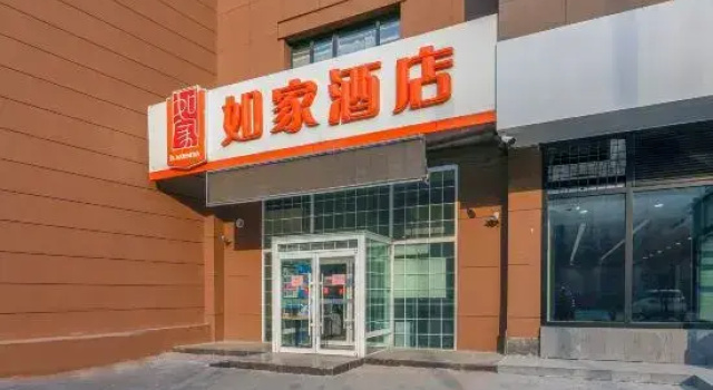 Homeinn Ease Hotel (Beijing Zhongji Subaru Building Tongren Hospital), Book Hotel Daxing Beijing