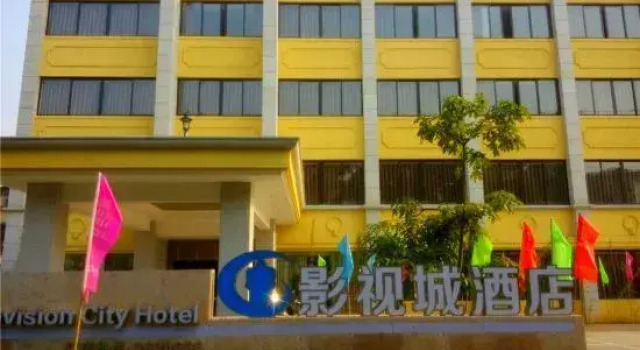Kaiping Film City Homestay, Rezerwuj Hotel Hotele w Jiangmen z parkingiem, Parking