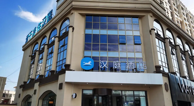 Hanting Hotel Chengde Fengning