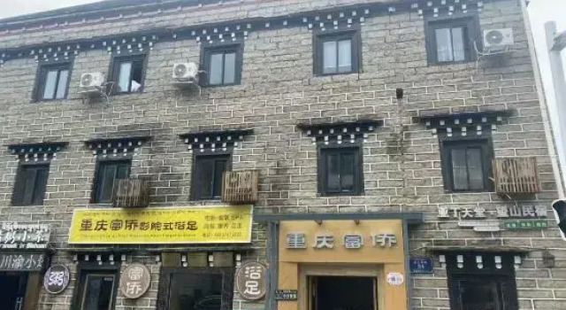 Yading Paradise Inn, Boek Hotel Daocheng Sichuan