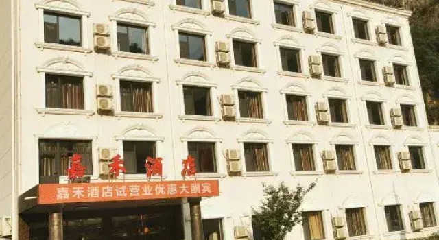 Changzhi Taihang Mountain Grand Canyon Jiahe Hotel, Book Hotel Changzhi Shanxi