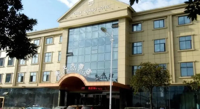Chenguang Hotel - Ningbo