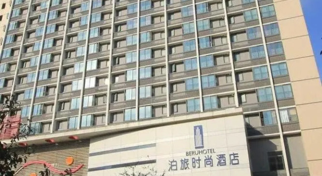 Beru Hotel - Xiamen, Book Hotel 3-Star Hotels in Siming, 3*