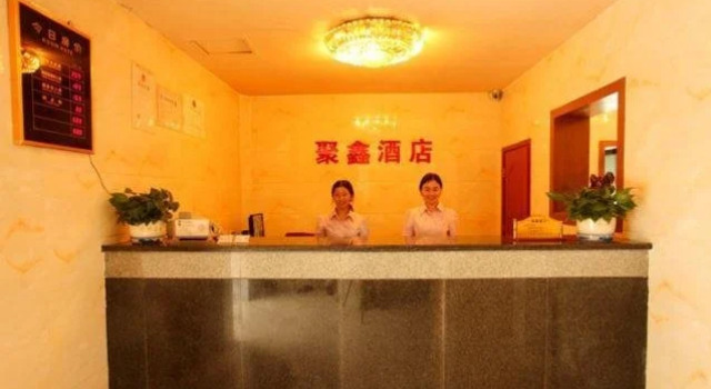 Ya'an Juxin Business Hotel, Book Hotel Ya'an Sichuan