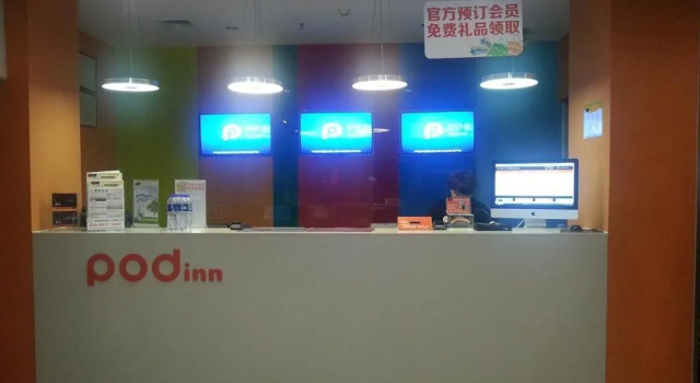 布丁酒店(广州江泰路地铁站店), Rezervasyon Otel Guangdong otoparklı oteller, Otopark