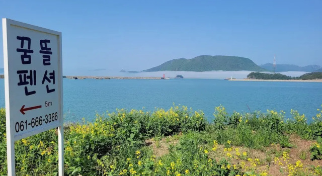Dream field house, Reserva ahora Hostal o pensión Hoteles en Jeolla del Sur con aparcamiento, Aparcamiento