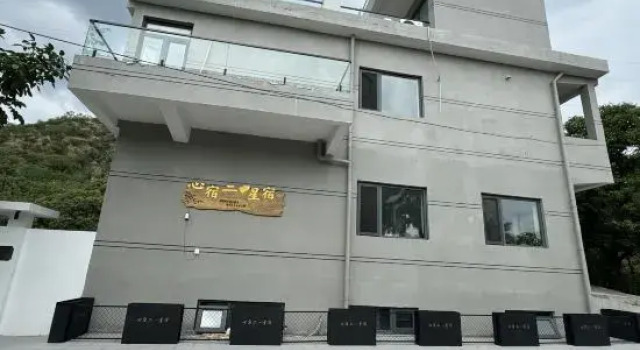 Scorpio, Book Hotel Hoteller i Beijing Province med parkering, Parkering