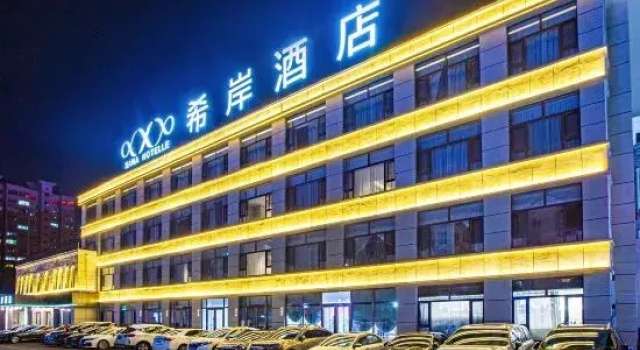 Xana Hotelle Hotel (Baishan Ouya Jianshejie), Varaa Hotelli Hotellit Jilin pysäköinnillä, Pysäköinti