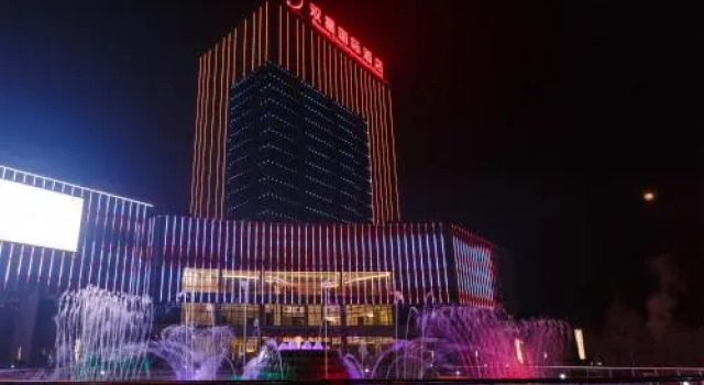 Shuangxing International Hotel, Забронировать Отель Суцянь Цзянсу