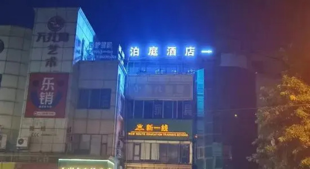 Bo Ting Hotel, Prenota Hotel Hotel a Chongqing Area con parcheggio, Parcheggio