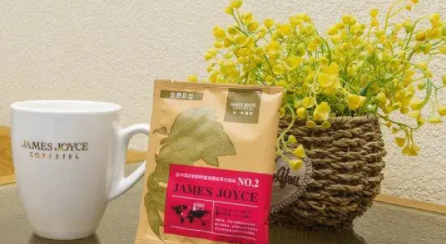 James Joyce Coffetel Hotel (Hotan Night Market), Varaa Hotelli Hotan Xinjiang