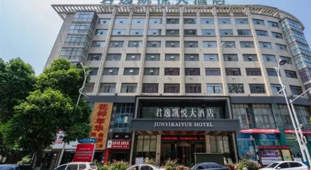 Jun Yi Kai Yue Hotel, Book Hotel Tongren Guizhou