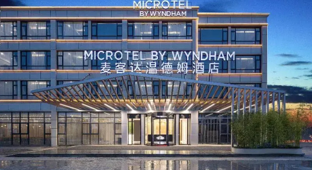 Microtel by Wyndham Hangzhou