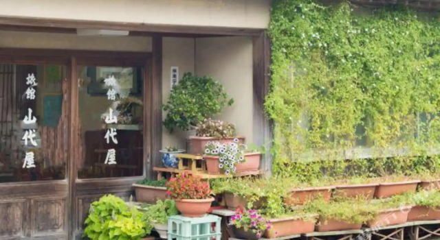 Yamashiroya Ryokan, Varaa Hotelli Tsushima Ehime