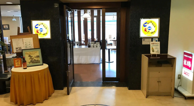 Hotel Tetora, Varaa Hotelli Hakodate 
