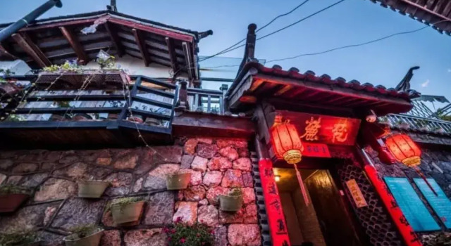 Fanlu Inn