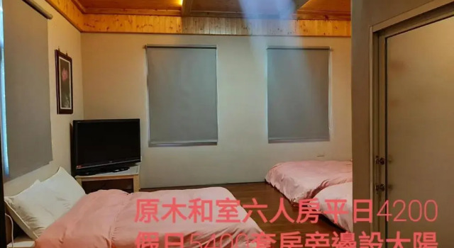 Номер Standard Shuanghu Garden B&B 067