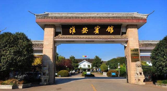 Huai An Hotel, Book Hotel Hotels in Huai'an with Parking, Parking