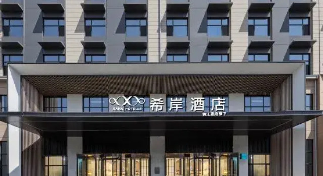 Xana Hotelle (Weihai Huoju 8th Street International Coastal Baths), Prenota Hotel Weihai Shandong