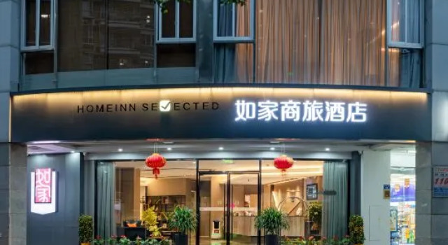 Homeinn Selected Hotel (Xiamen Airport SM City Square), Book Hotel Xiamen Fujian