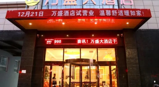 Wansheng Hotel, Prenota Hotel Hotel a Shanxi con parcheggio, Parcheggio