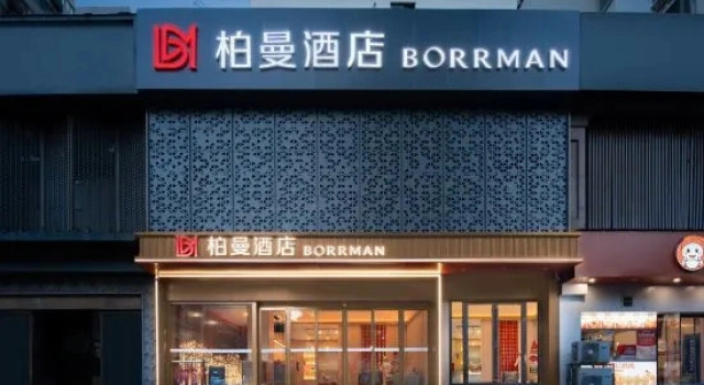 Berman Hotel, Забронировать Отель Ухань Хубэй