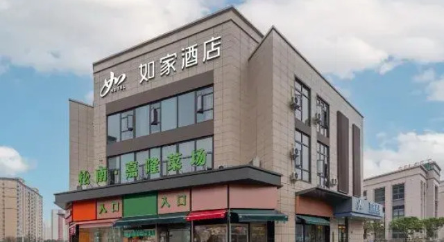 Homeinn · neo (Shanghai Songjiang Station), Varaa Hotelli Songjiang Shanghai