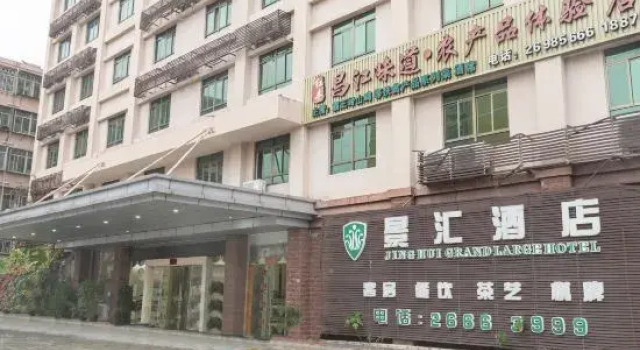ChangJiang JingHui hotel, Rezervovat Hotel Changjiang Hainan