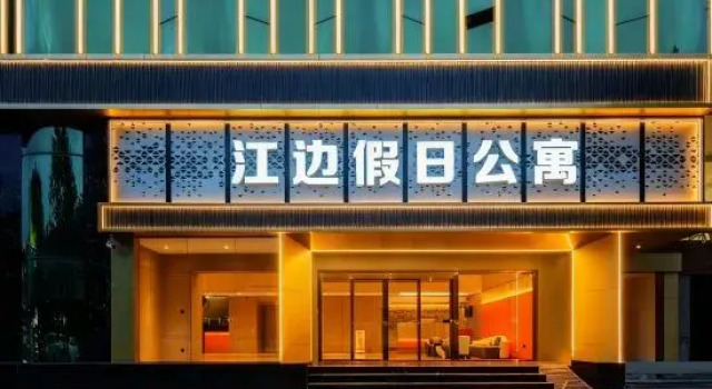 East Coast Holiday Hotel (Sihui Yubocheng Branch)