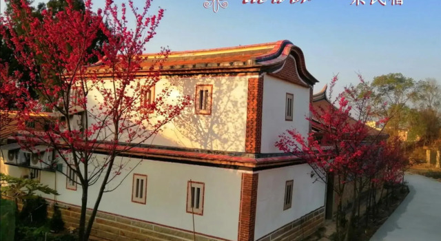 ile d'or 一朵民宿 - 中蘭, Foglalás Szálloda Jinsha Kinmen County
