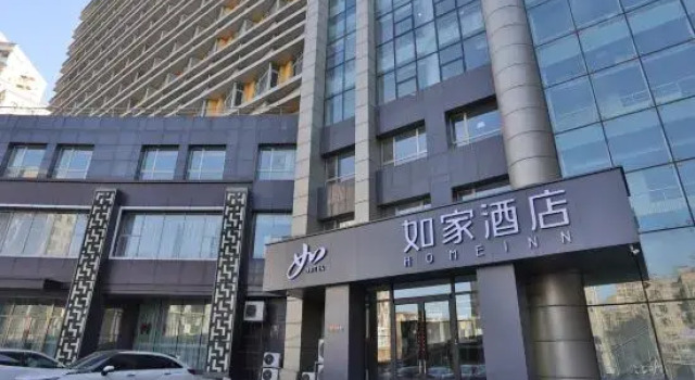 Homeinn Hotel (Changchun Jilin University Second Hospital Yatai Campus Animal and Plant Park)