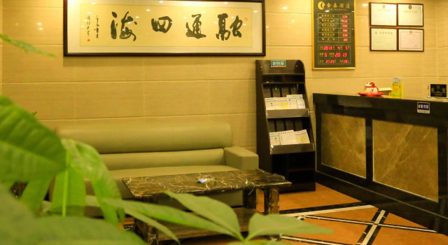 Gold Hotel, Забронировать Отель Гуанчжоу Guangzhou Area, рядом с Guangdong Olympic Sports Centre