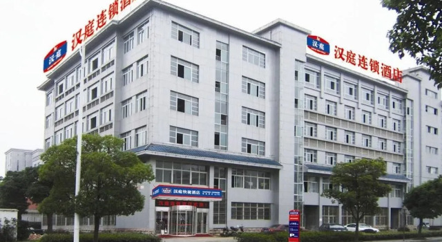 Hanting Express Wuxi Taihu Lake Scenic Area