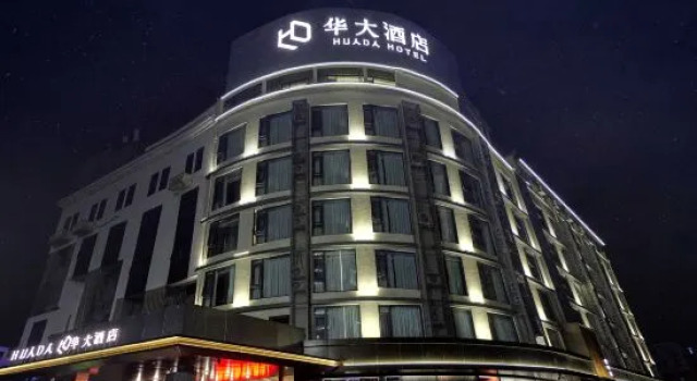 Huada Hotel