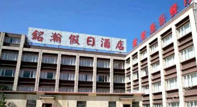 Zhuhai Minghan Holiday Inn, Rezerwuj Hotel Hotele w Zhuhai z parkingiem, Parking