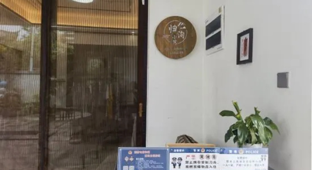 Guixun · Hot Spring Garden, Prenota Hotel Baoshan Yunnan