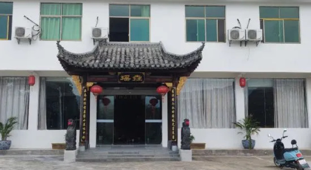 Yaoyao Farm Stay, Rezerwuj Pobyt na farmie Jingdezhen Jiangxi