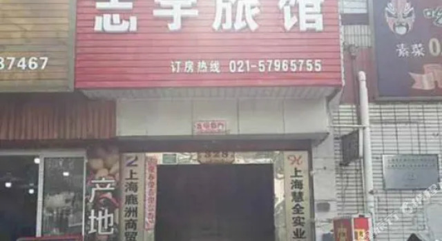 Longxing Hostel, Varaa Hostelli Beicang Shanghai