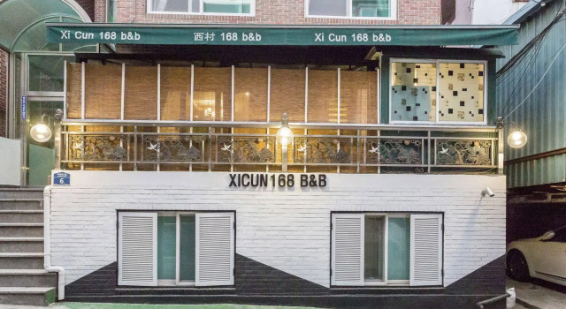 Xicun 168 B&B, Забронировать Отель «постель и завтрак» Сеул Южная Корея, рядом с Женский университет Пэвха
