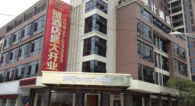 Meijianda Hotel, Buchen Sie Hotel Zhaoqing Guangdong