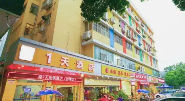 7 Days Inn Shenzhen Longgang Dafen Oil Painting Village Branch, Boek Hotel Hotels in Guangdong met parkeren, Parkeren
